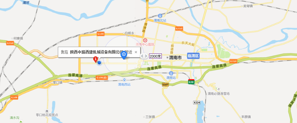 这是描述信息 这是描述信息